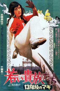 13 Steps of Maki: The Young Aristocrats (1975) (1975) download