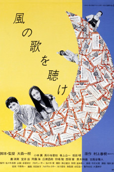 Hear the Song of the Wind (1981)