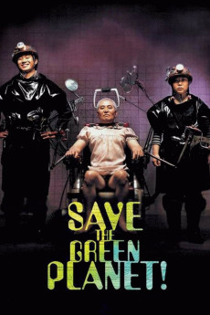 Save the Green Planet! (2003) (2003) download