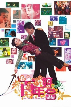 Love for All Seasons (2003) (2003) download