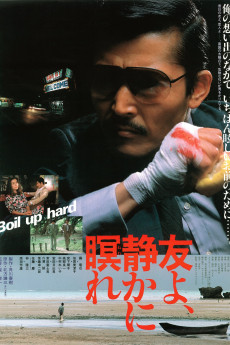 Let Him Rest in Peace (1985)