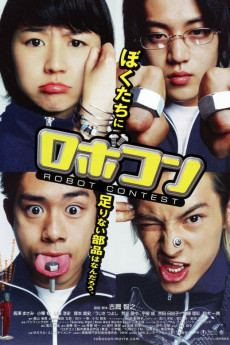 Robokon (2003)