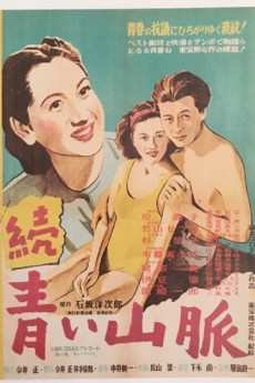 Zoku aoi sanmyaku (1949)