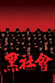 Election (2005) (2005) download