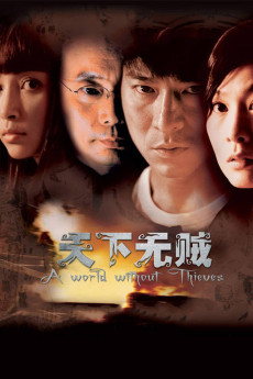 A World Without Thieves (2004) (2004) download