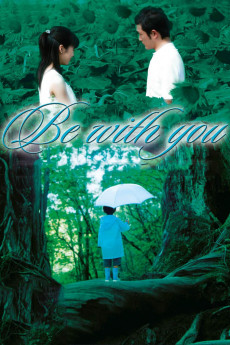 Ima, ai ni yukimasu (2004)