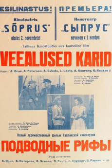 Veealused karid (1959)