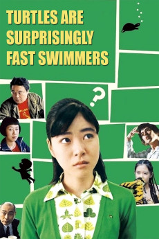 Kame wa igai to hayaku oyogu (2005)