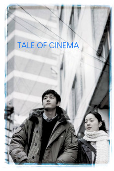 Tale of Cinema (2005) (2005) download