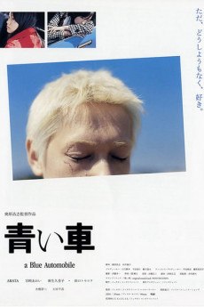 Aoi kuruma (2004)