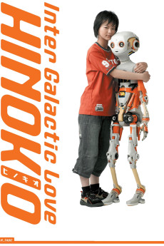 Hinokio (2005)