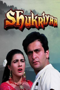 Shukriyaa (1988) (1988) download
