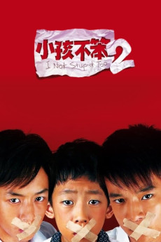 I Not Stupid Too (2006)
