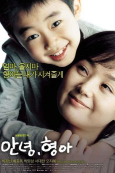 Hello, Brother (2005) (2005) download