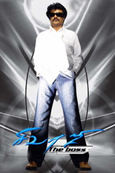 Sivaji (2007)
