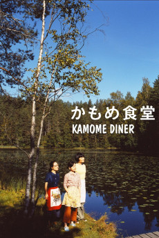 Kamome Diner (2006) (2006) download