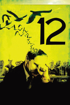 12 (2007) (2007) download