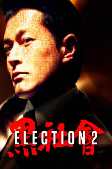 Election 2 (2006) (2006) download