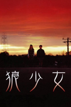Ôkami shôjo (2005)