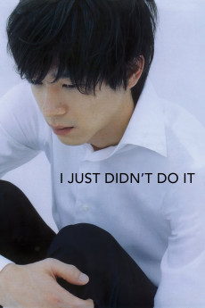 I Just Didn't Do It (2006)
