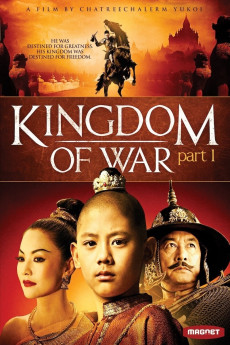 Kingdom of War: Part 1 (2007)