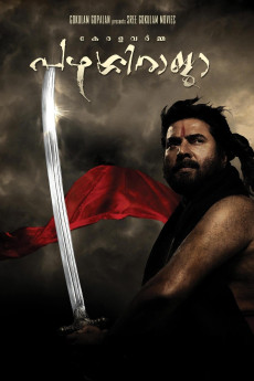 Kerala Varma Pazhassi Raja (2009) (2009) download