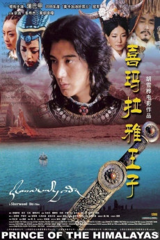Ximalaya wang zi (2006)