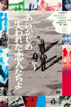 Lost Lovers (1971)