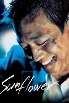 Sunflower (2006) (2006) download