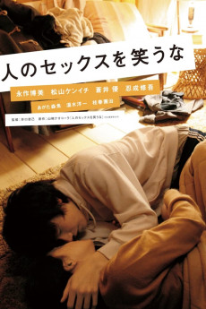 Hito no sekkusu o warauna (2007)
