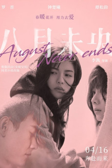 August Never Ends (2021)