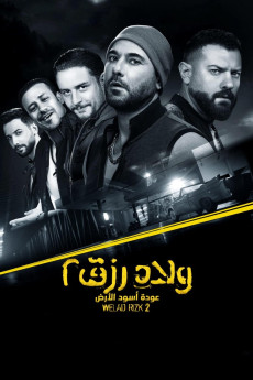 Sons of Rizk 2 (2019) (2019) download