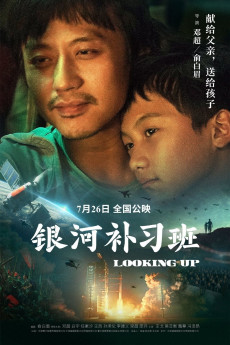 Looking Up (2019) (2019) download