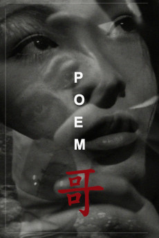 Poem (1972) (1972) download