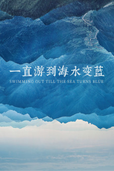 Swimming Out Till the Sea Turns Blue (2020) (2020) download