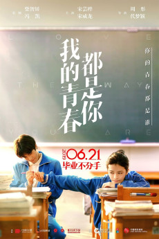 Love the Way You Are (2019) (2019) download