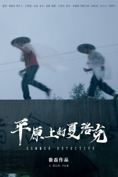 Summer Detective (2019) (2019) download