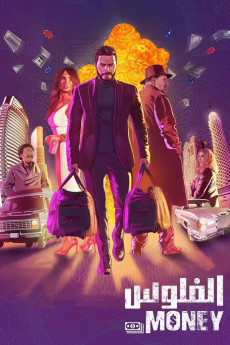 The Money (2019) (2019) download