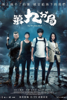 The 9th Precinct (2019) (2019) download