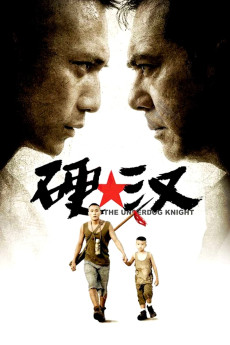 Underdog Knight (2008) (2008) download