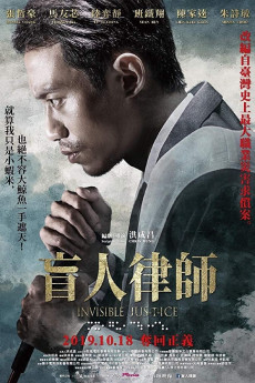Invisible Justice (2019)