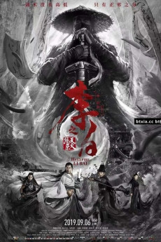 Libai: Hell-Fire (2019) (2019) download