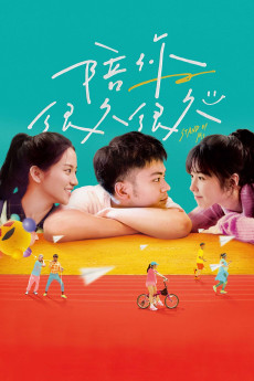 Stand by Me (2019)