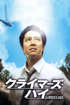 Climbers High (2008) (2008) download