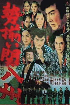 Keepers of Order (1962) (1962) download