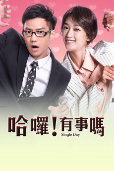 Single Day (2018)