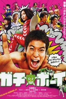 Gachi bôi (2008)