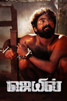Jail (2021) (2021) download