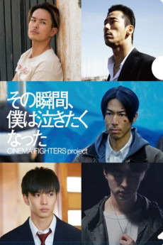 That Moment, My Heart Cried (2019) (2019) download