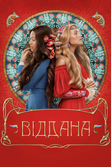Viddana (2020)